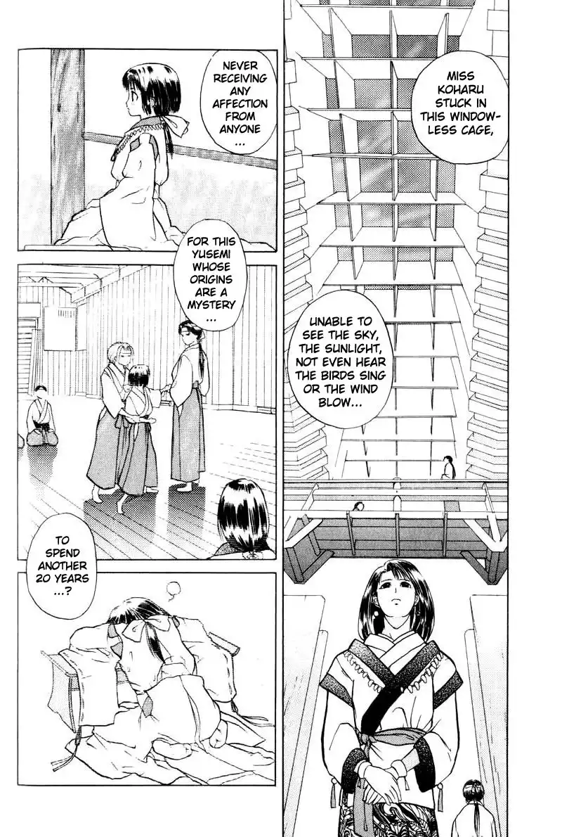 Kamisama no Tsukurikata Chapter 1 22